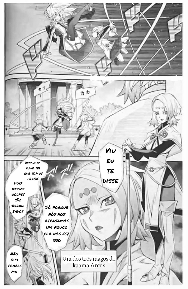 Yu-Gi-Oh OCG STORIES Vol. 1 Ch. 1 第11页