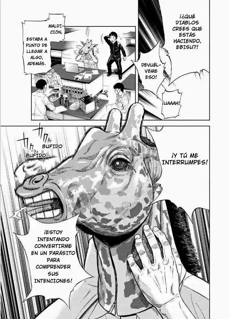 Okitenemuru Vol. 1 Ch. 3 第14页