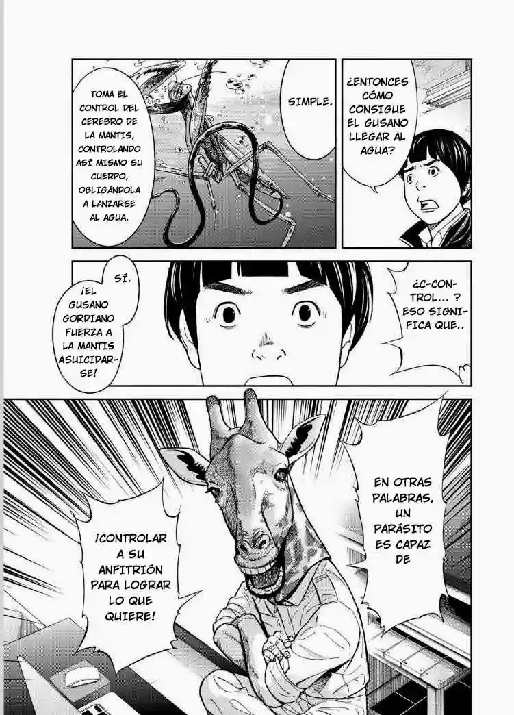 Okitenemuru Vol. 1 Ch. 3 第16页