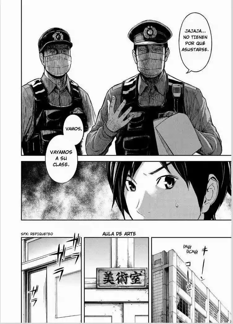 Okitenemuru Vol. 1 Ch. 3 第5页