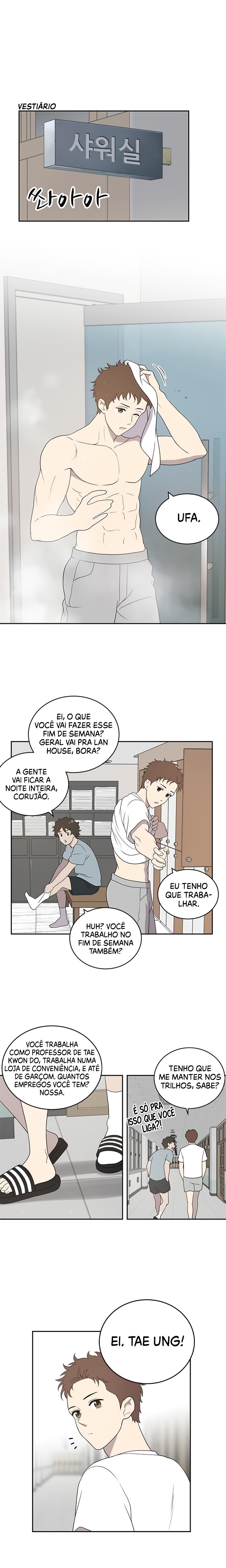 She's Hopeless Vol. 1 Ch. 1 第11页