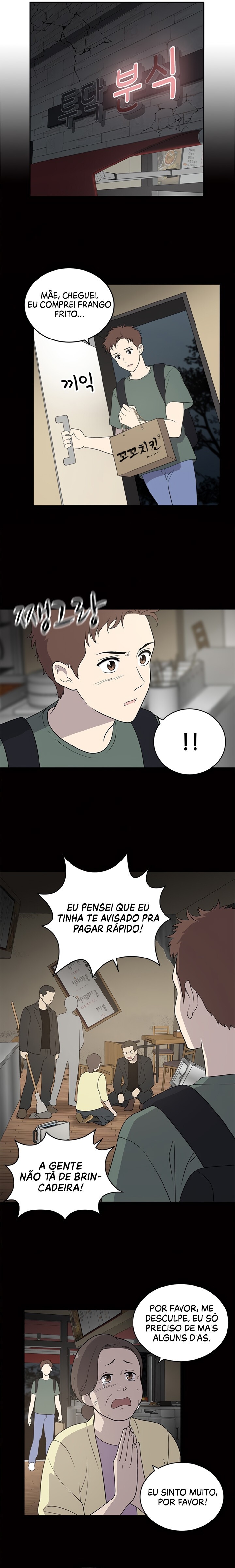 She's Hopeless Vol. 1 Ch. 1 第18页
