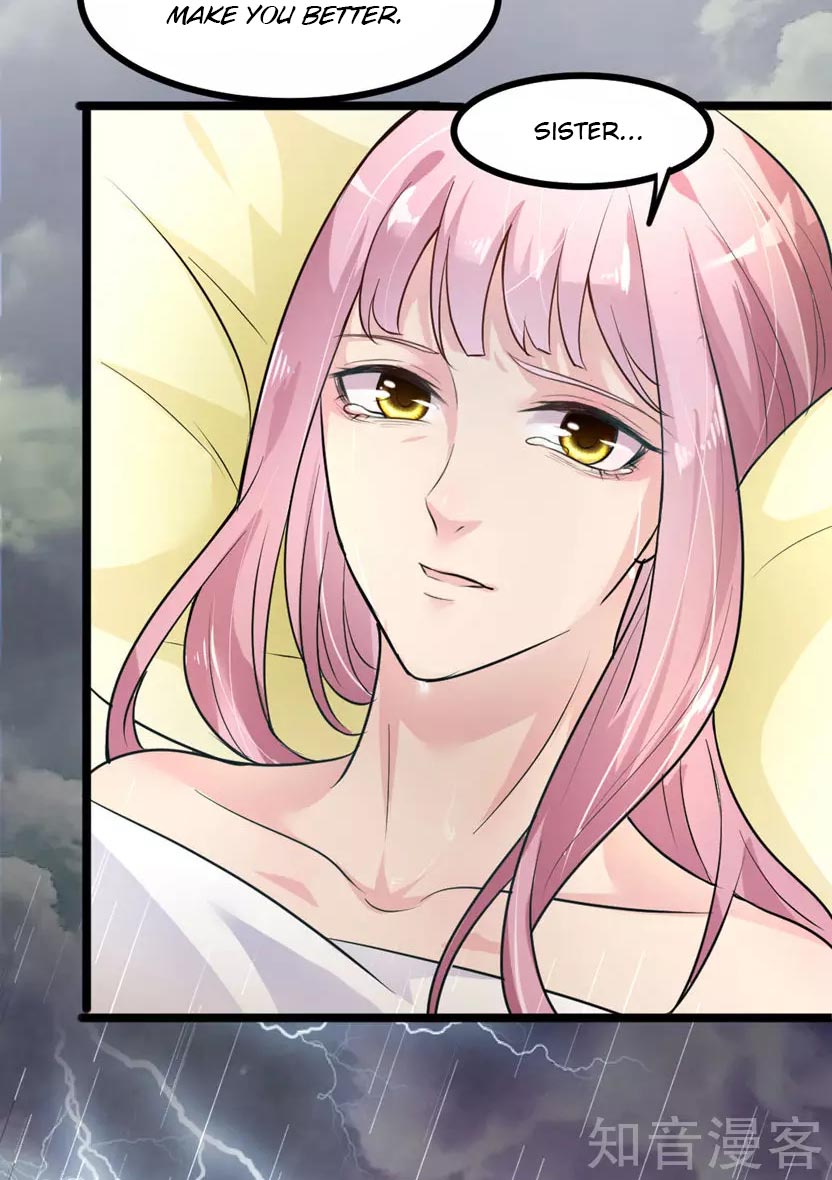 The Emperor Is Afraid That the Princess Will Have the World Ch. 5 第28页