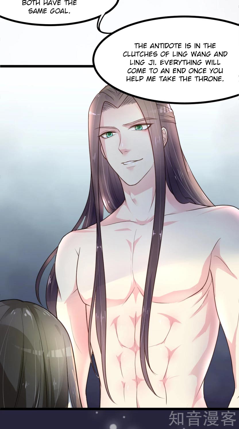The Emperor Is Afraid That the Princess Will Have the World Ch. 5 第53页