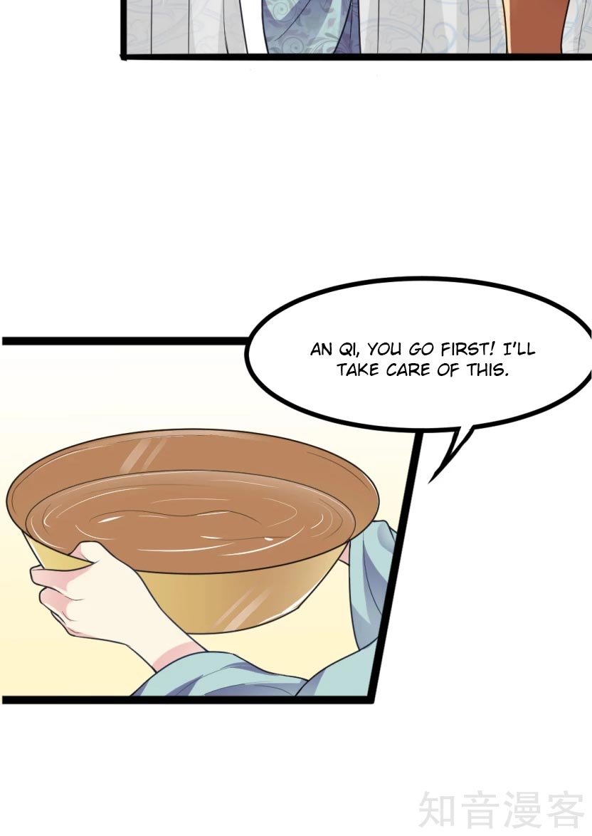 The Emperor Is Afraid That the Princess Will Have the World Ch. 5 第57页