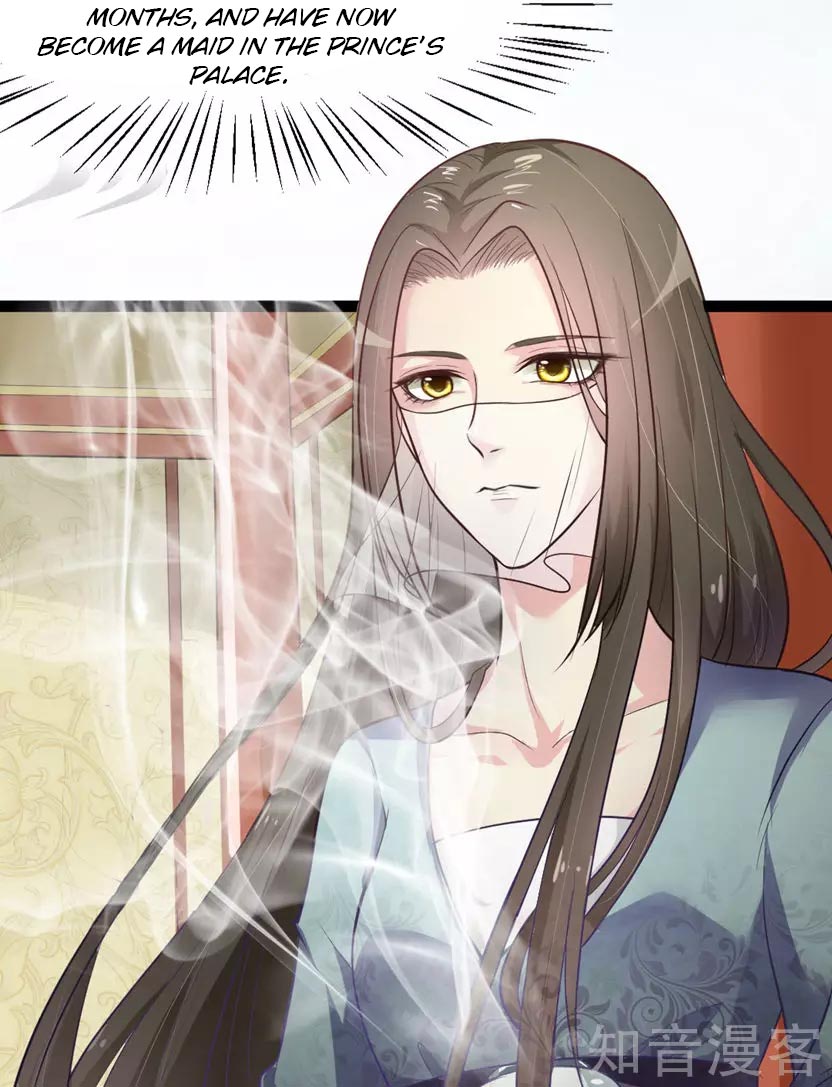 The Emperor Is Afraid That the Princess Will Have the World Ch. 5 第7页