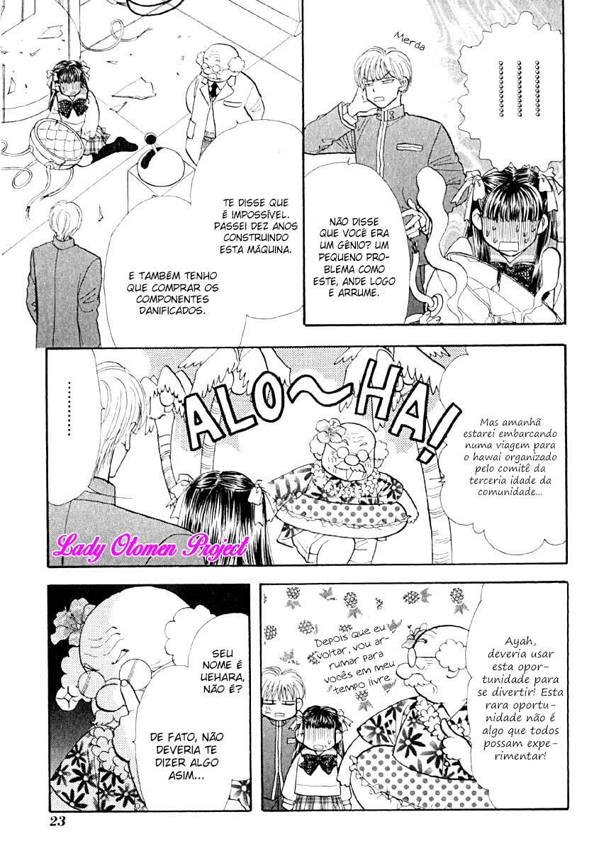Boku to Kanojo no XXX Vol. 1 Ch. 2 第3页