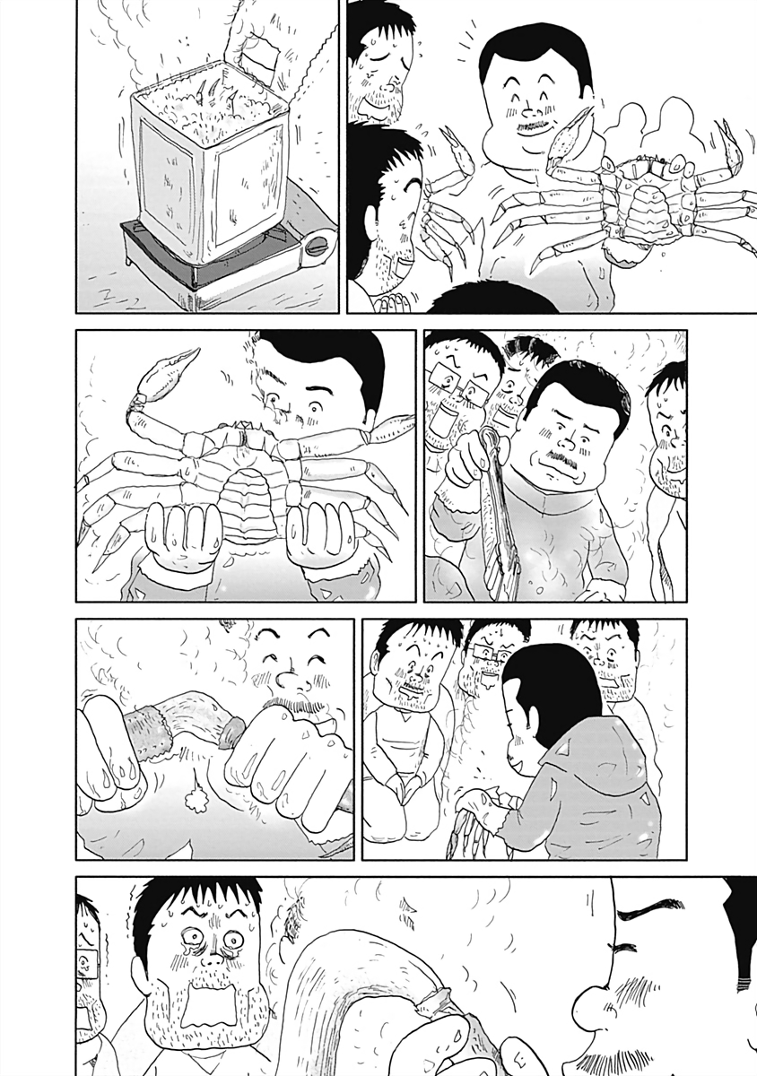 Happiness Meal Crab 第4页