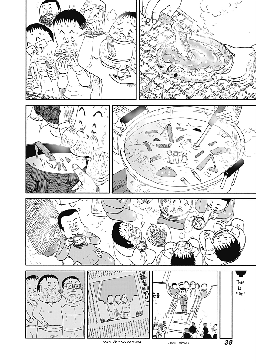 Happiness Meal Crab 第6页