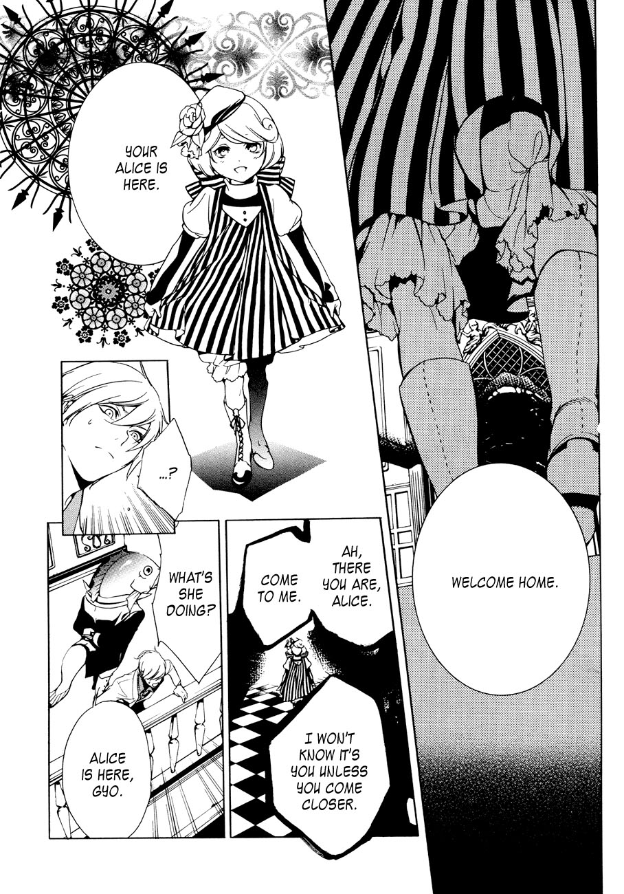 Are You Alice? No Pets Allowed 第7页