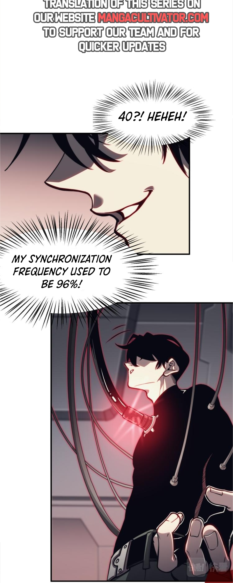 Wo, Jinhua, Emo Ch. 3 第16页