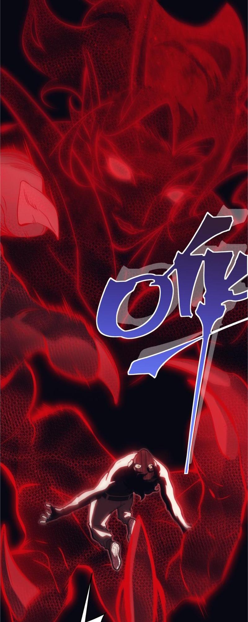 Wo, Jinhua, Emo Ch. 3 第28页