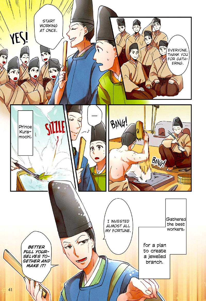 Taketori Monogatari The Challenge of the Nobles 1 第13页