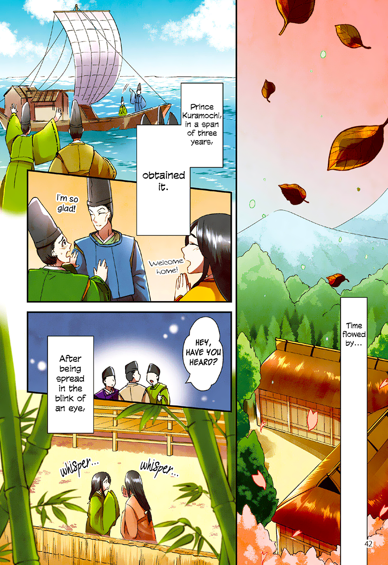 Taketori Monogatari The Challenge of the Nobles 1 第14页