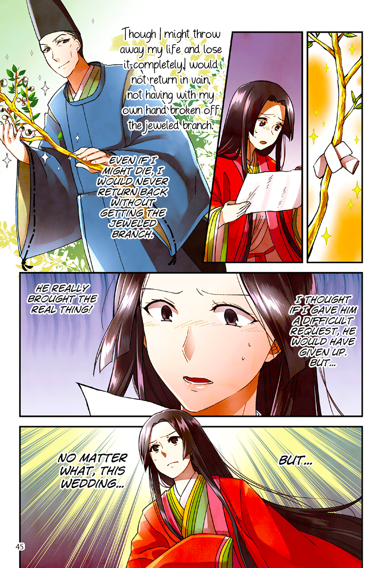 Taketori Monogatari The Challenge of the Nobles 1 第17页