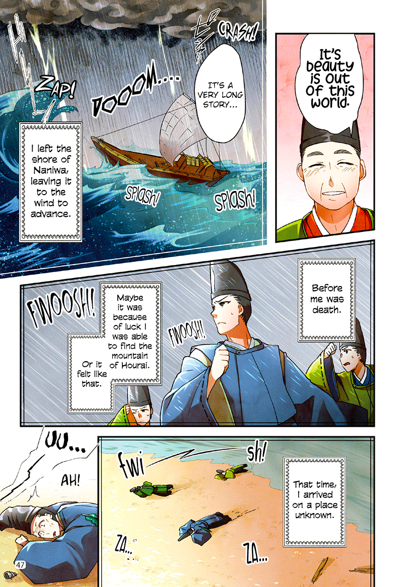 Taketori Monogatari The Challenge of the Nobles 1 第19页