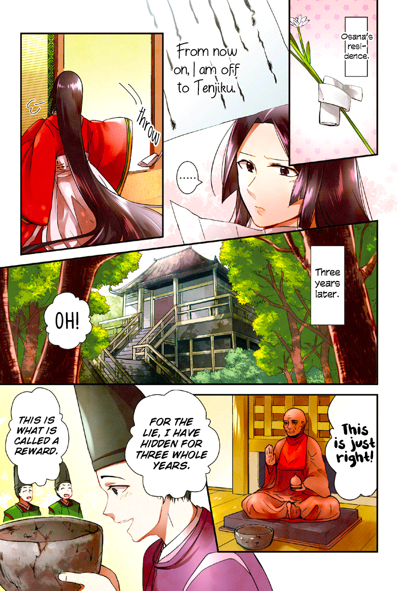 Taketori Monogatari The Challenge of the Nobles 1 第5页