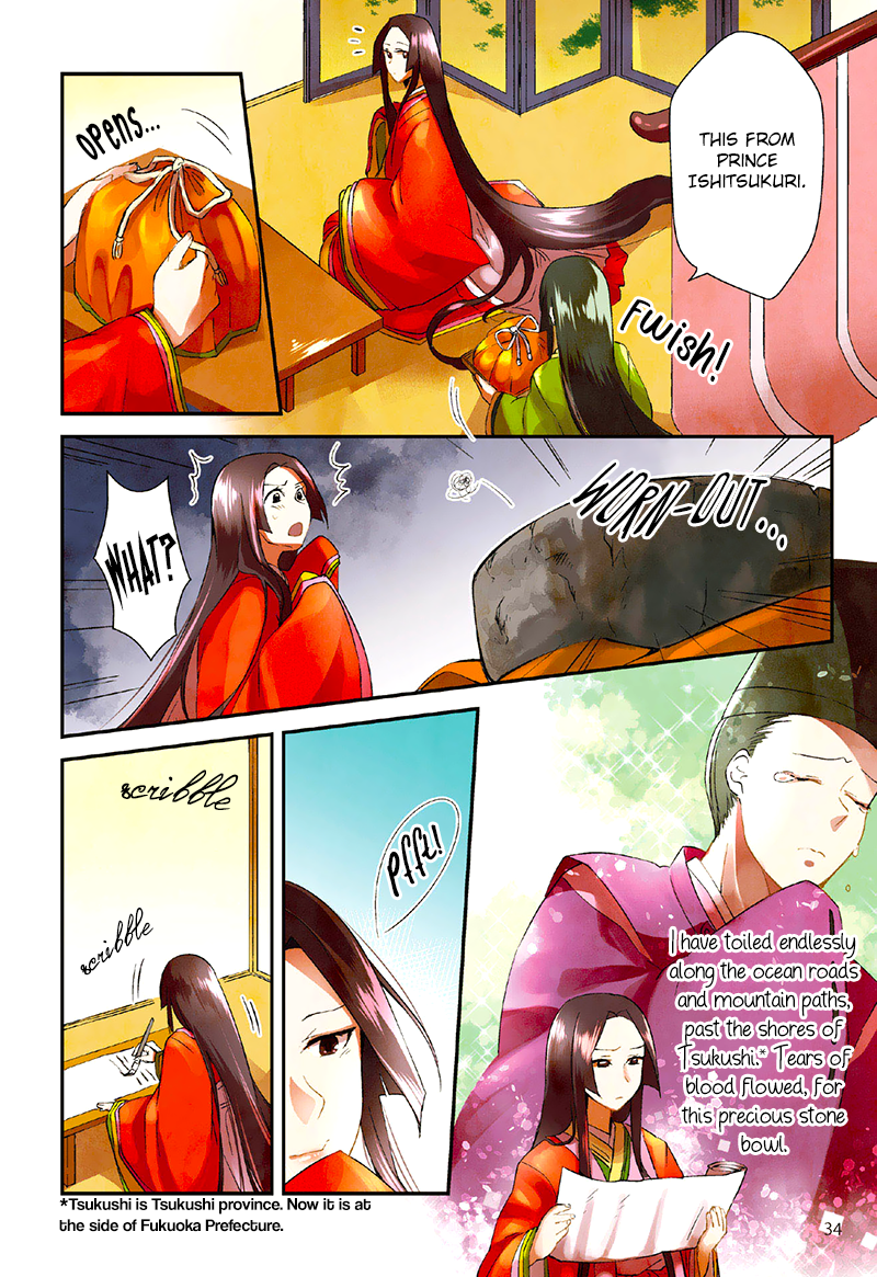 Taketori Monogatari The Challenge of the Nobles 1 第6页