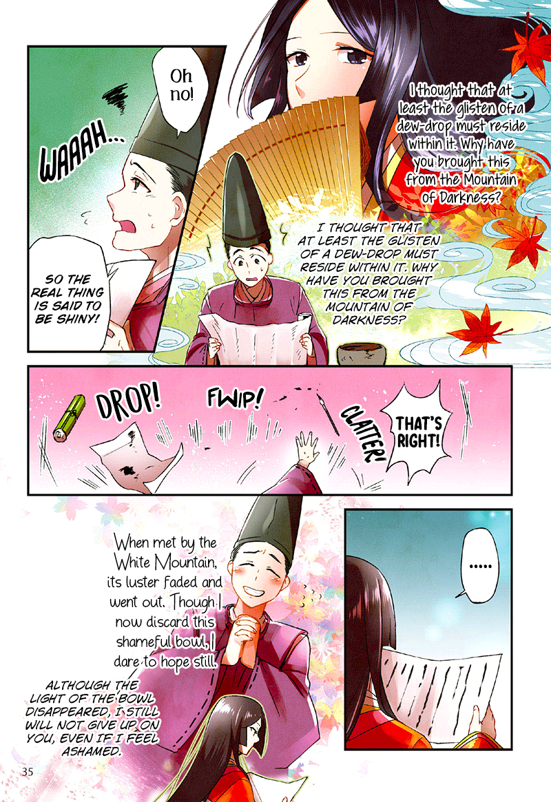 Taketori Monogatari The Challenge of the Nobles 1 第7页
