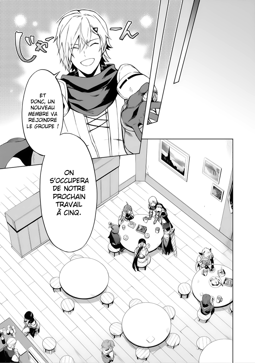 Kuitsume Youhei no Gensou Kitan Coincé avant de pouvoir s'échapper 第13页