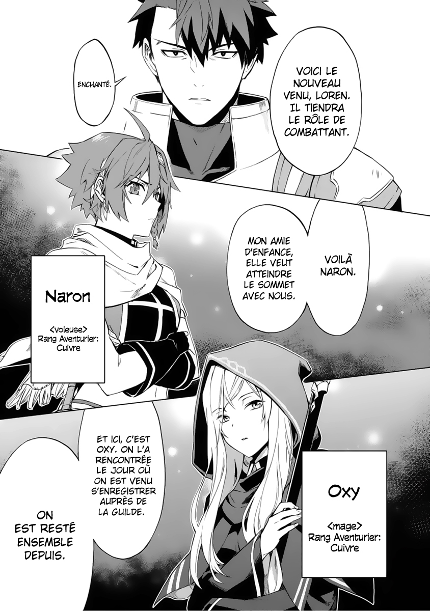 Kuitsume Youhei no Gensou Kitan Coincé avant de pouvoir s'échapper 第15页