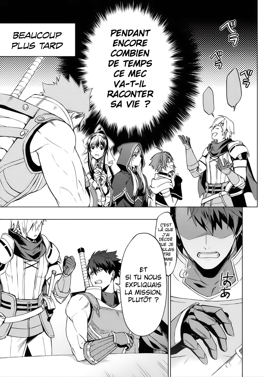 Kuitsume Youhei no Gensou Kitan Coincé avant de pouvoir s'échapper 第21页
