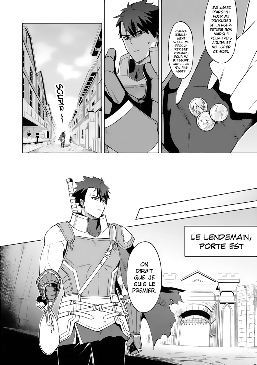 Kuitsume Youhei no Gensou Kitan Coincé avant de pouvoir s'échapper 第30页