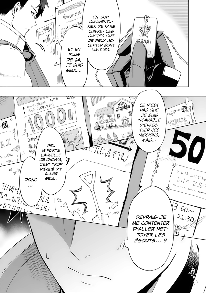 Kuitsume Youhei no Gensou Kitan Coincé avant de pouvoir s'échapper 第9页