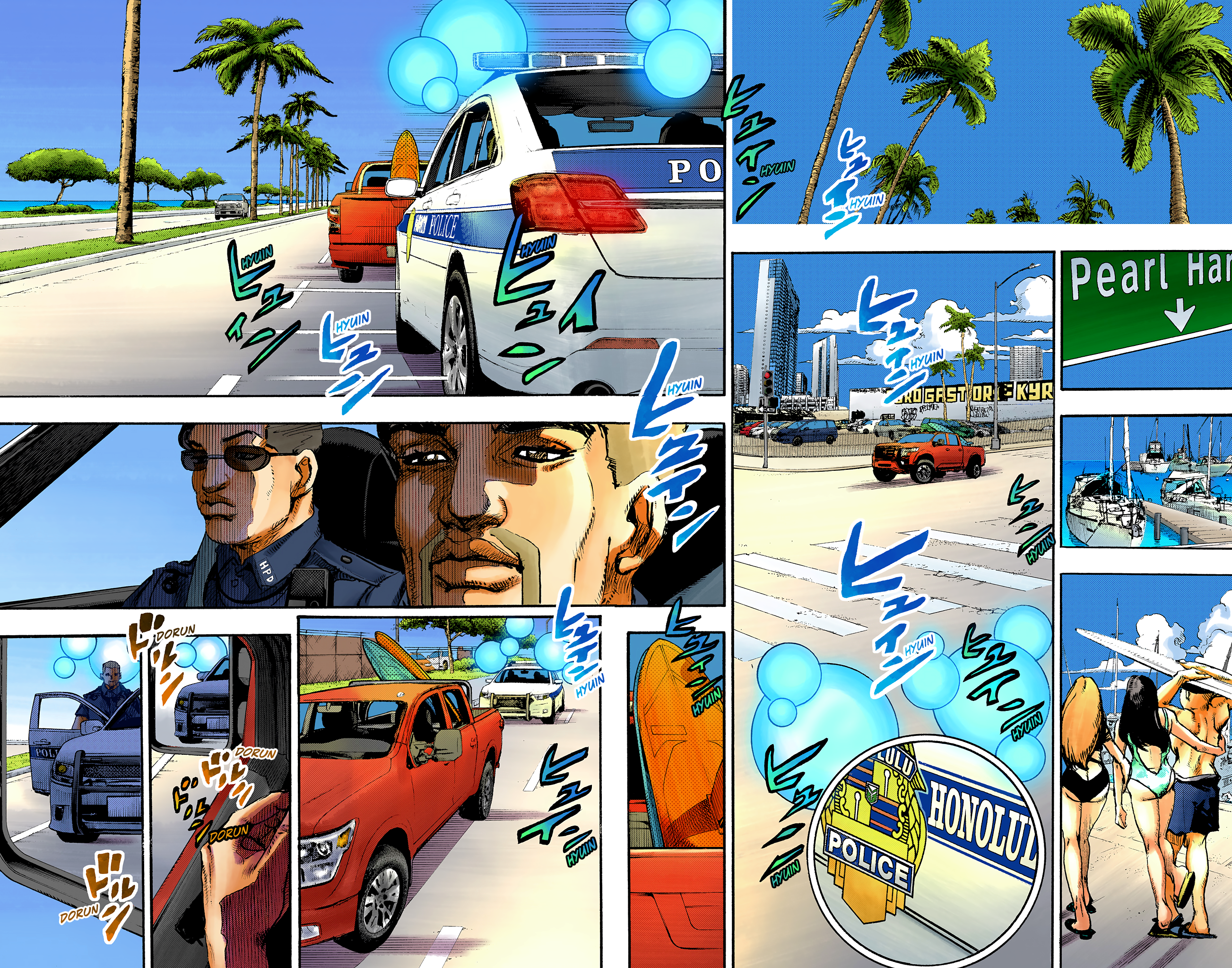 JoJo's Bizarre Adventure, Part 9: The JOJOLands (Official Colored) Salida (DEPARTURE) 第13页