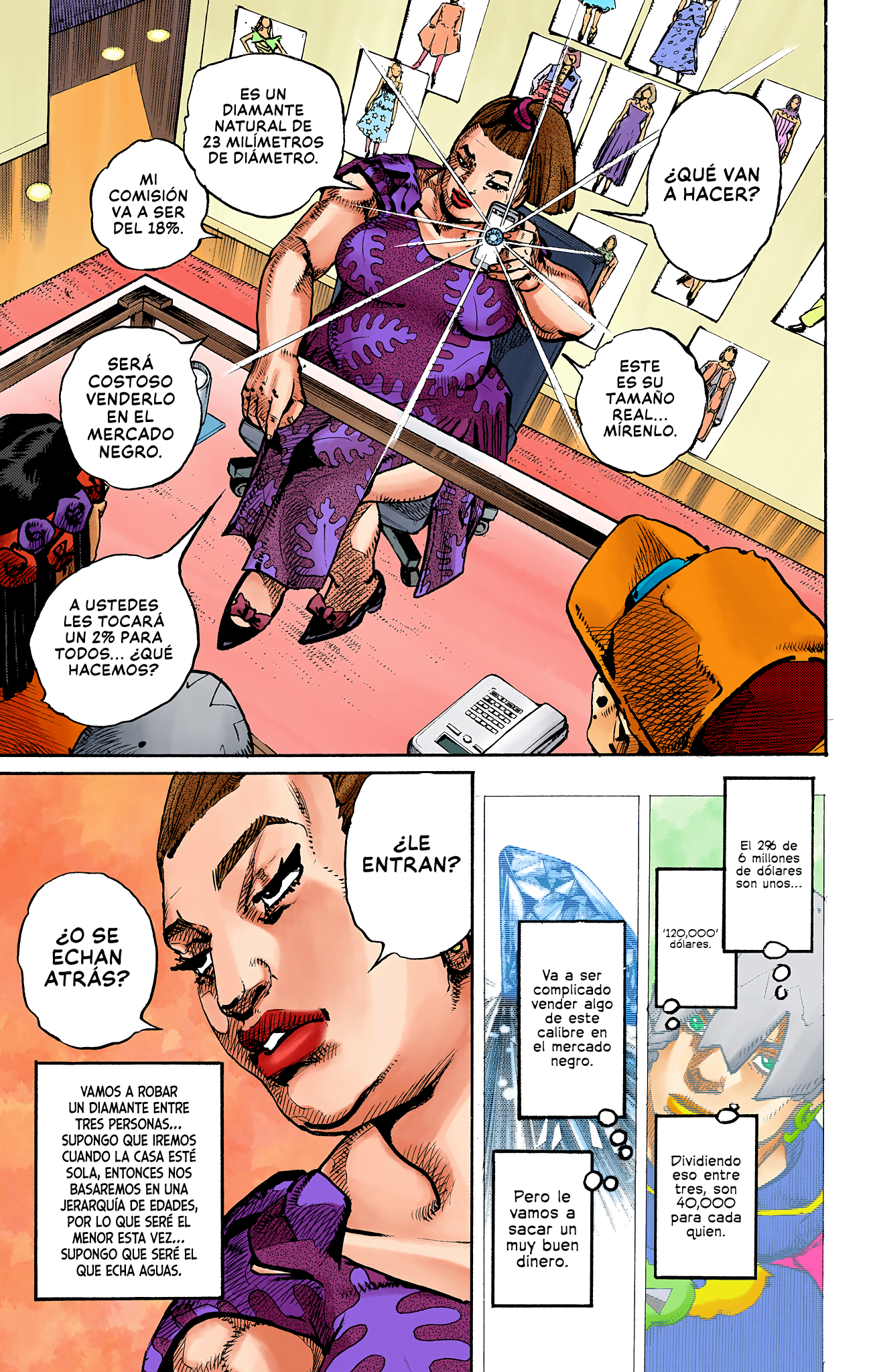 JoJo's Bizarre Adventure, Part 9: The JOJOLands (Official Colored) Salida (DEPARTURE) 第65页