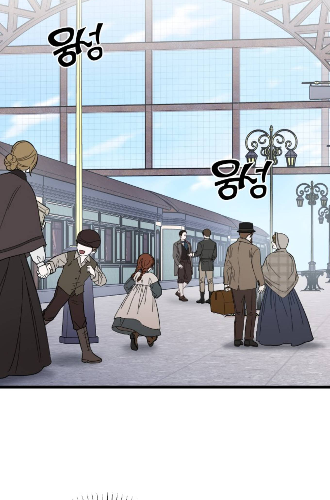Saranghaneun Na ui Eokapja Ch. 6 第64页