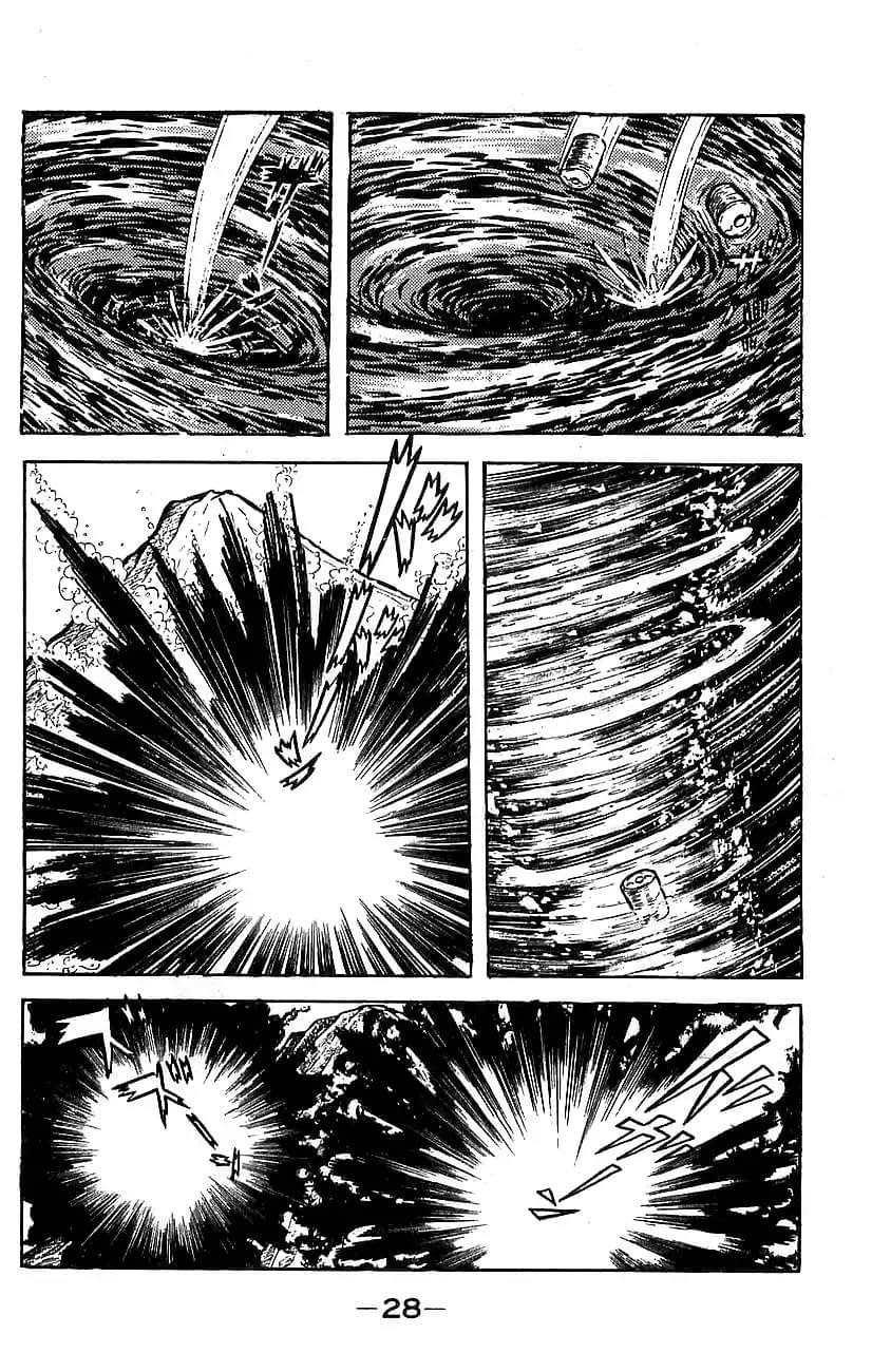 Mazinger Z Том 5 第22页