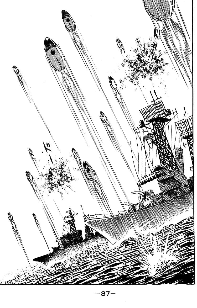 Mazinger Z Том 5 第80页
