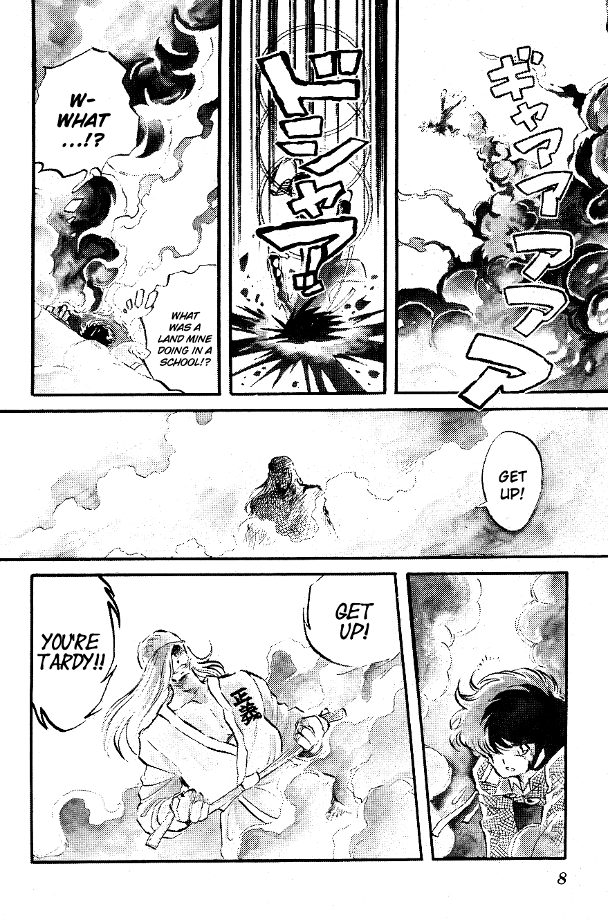Blazing Transfer Student 第7页