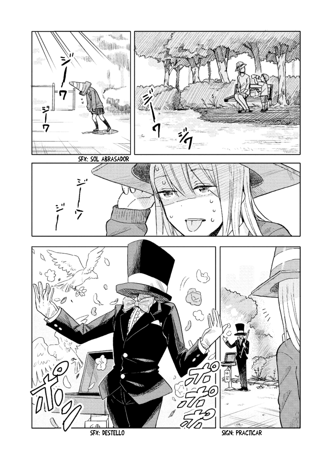 Joshi Kausei Vol. 1 Ch. 1 第17页