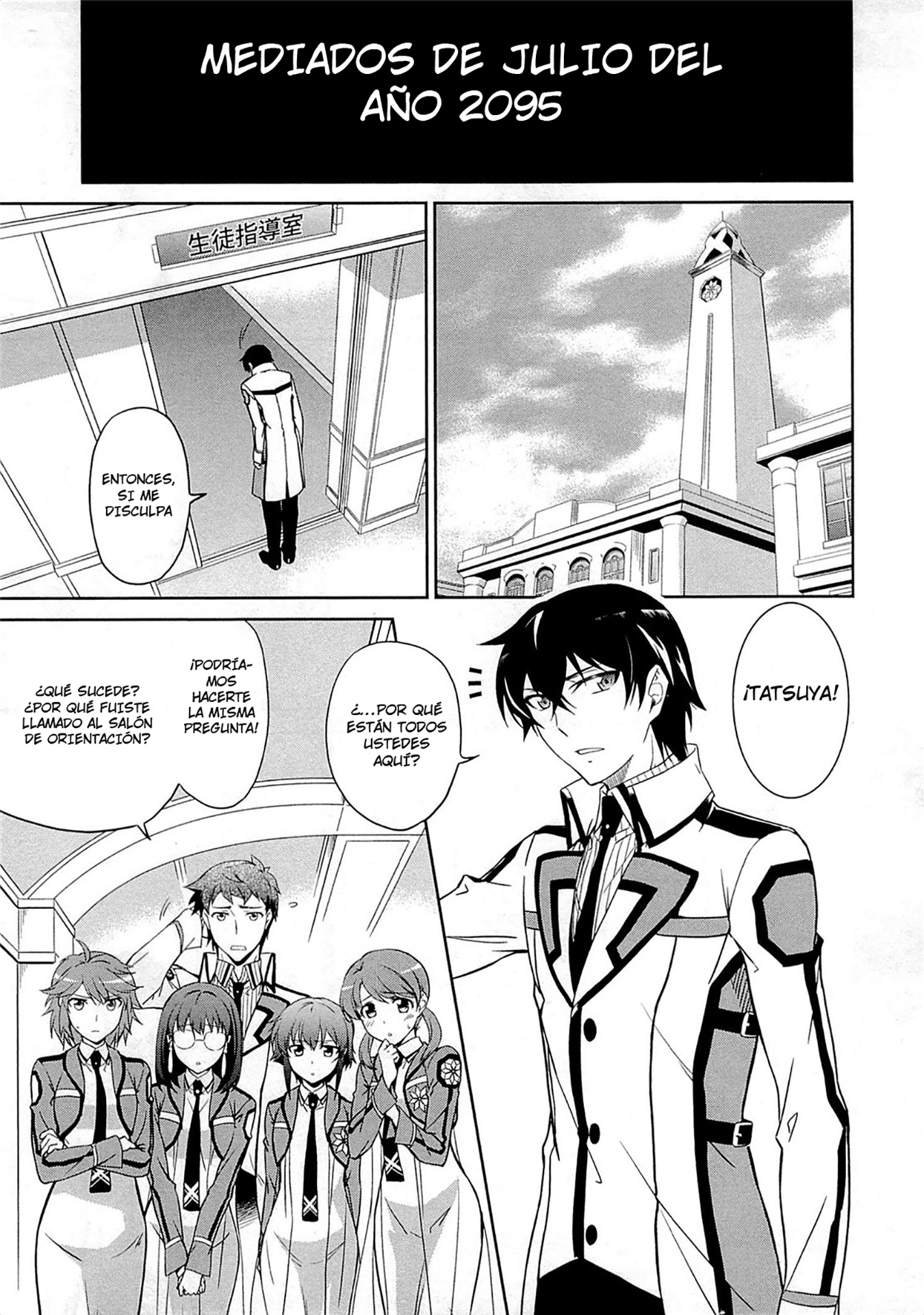 Mahouka Koukou no Rettousei - Kyuukousen-hen Después del examen 第9页