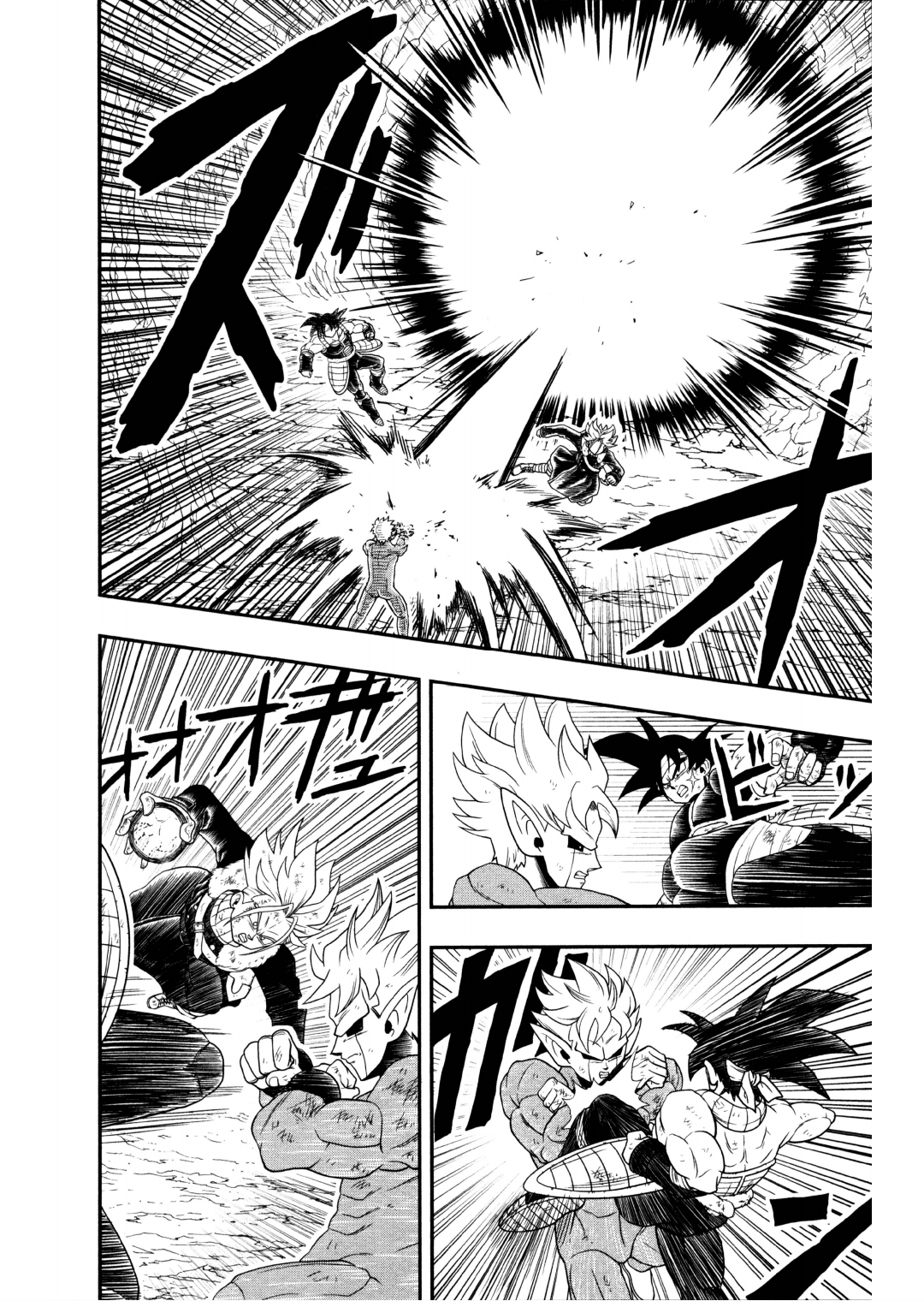 Super Dragon Ball Heroes: Dark Demon Realm Mission! گشت زمانی به پیش! 第21页