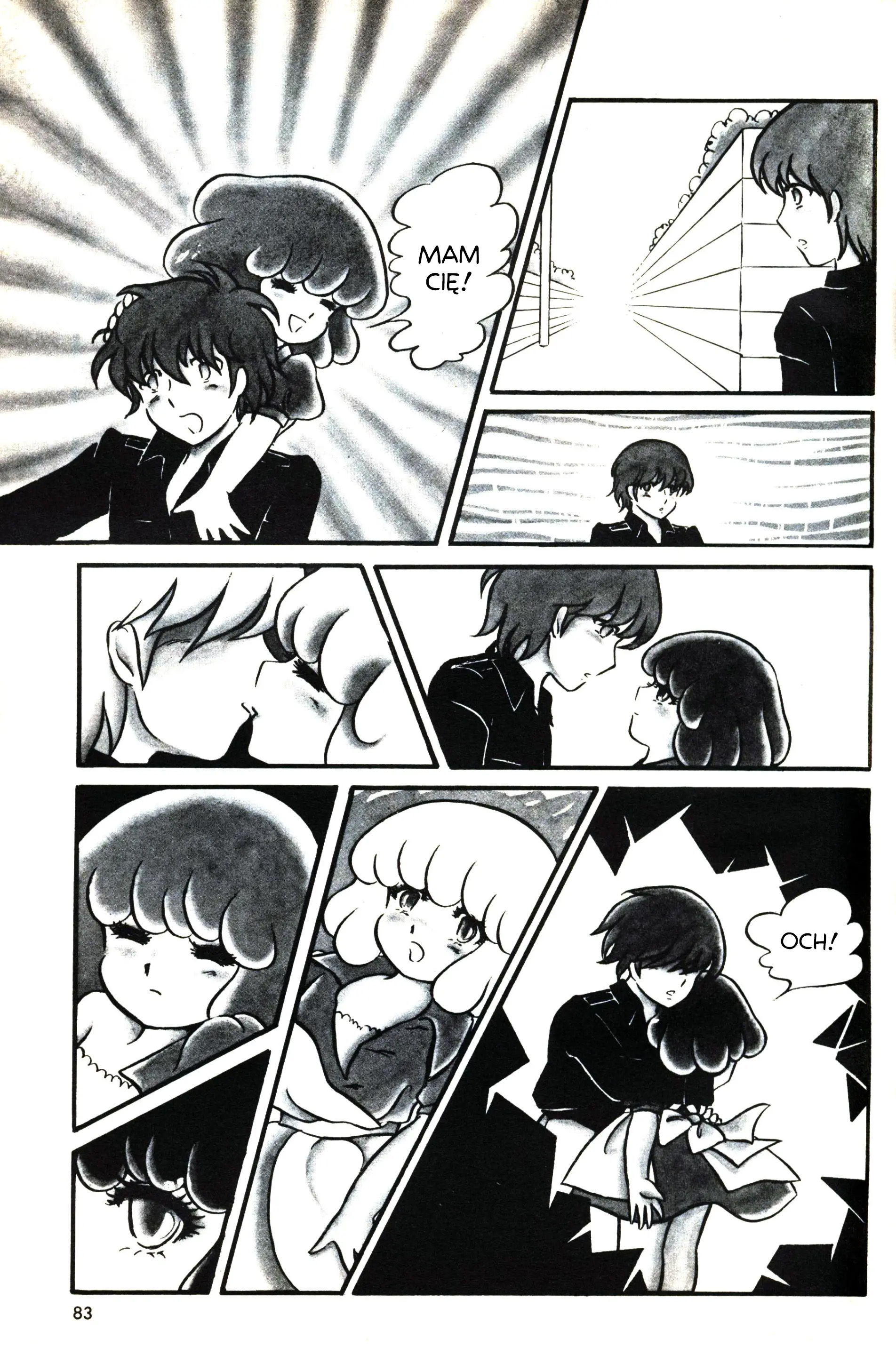 Shabondama Oneshot 第6页