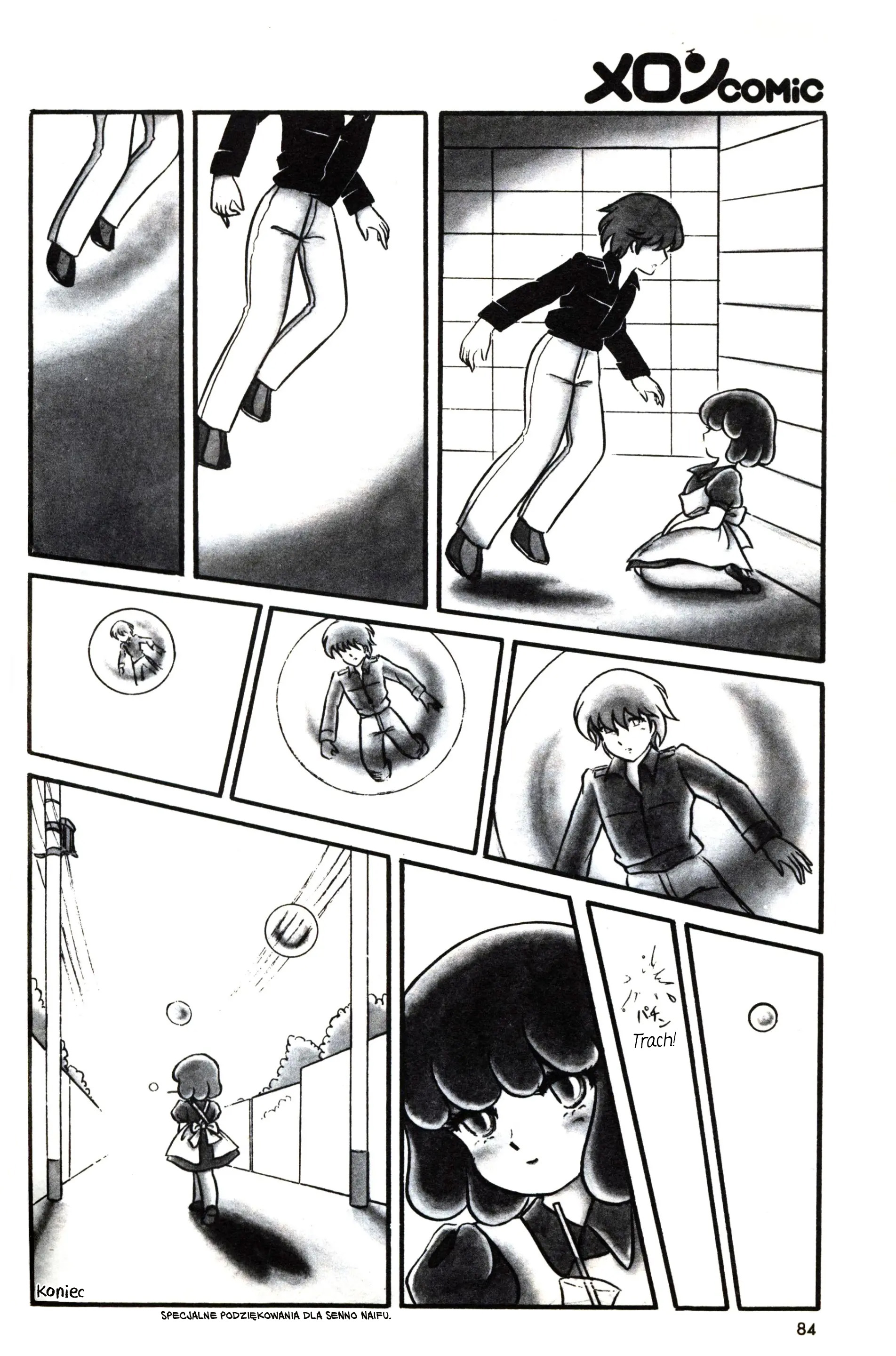 Shabondama Oneshot 第7页