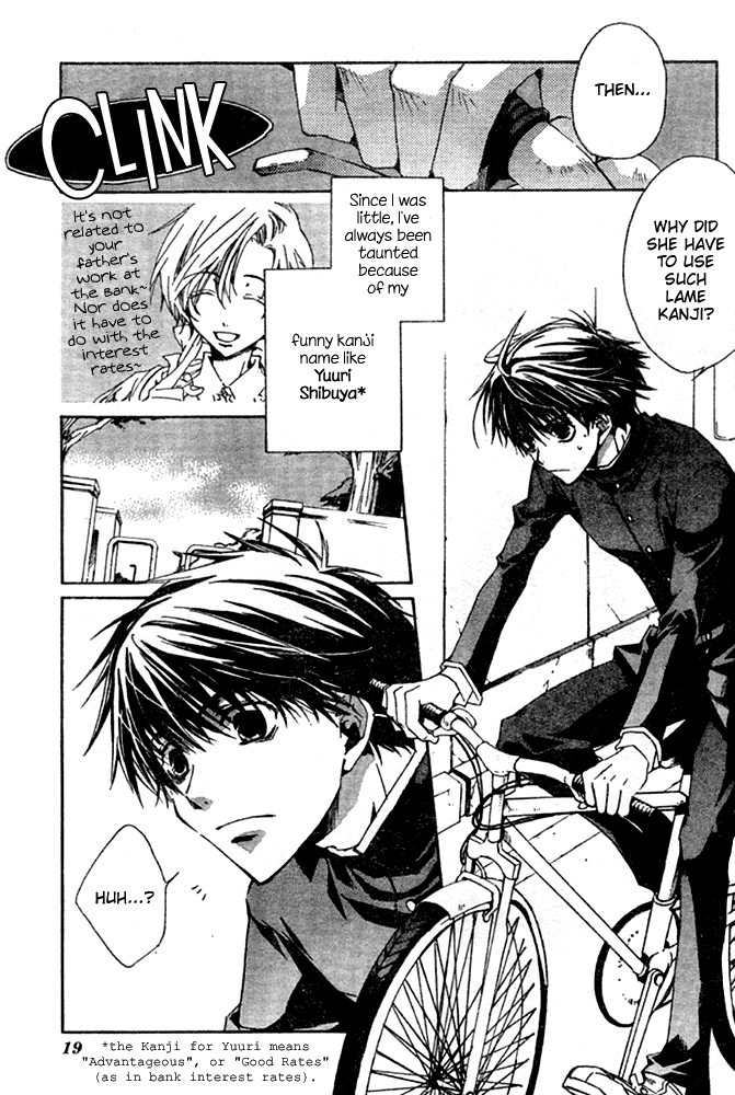 Kyou Kara Ma no Tsuku Jiyuugyou! 第5页
