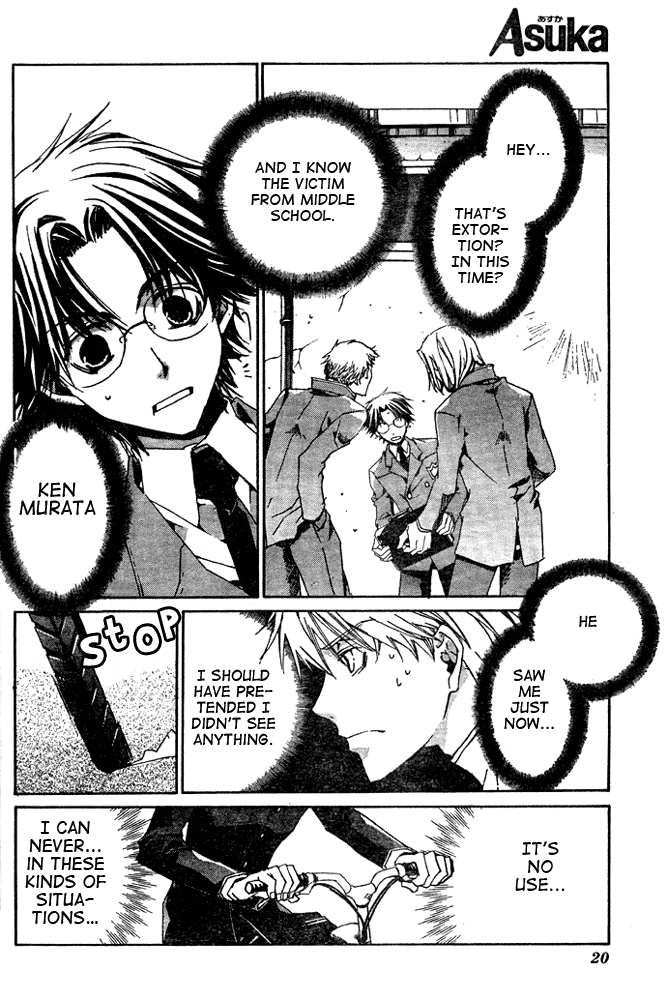 Kyou Kara Ma no Tsuku Jiyuugyou! 第6页