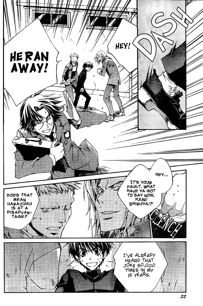 Kyou Kara Ma no Tsuku Jiyuugyou! 第8页