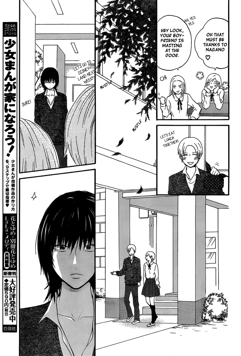 Sakashima Oneshot 第24页