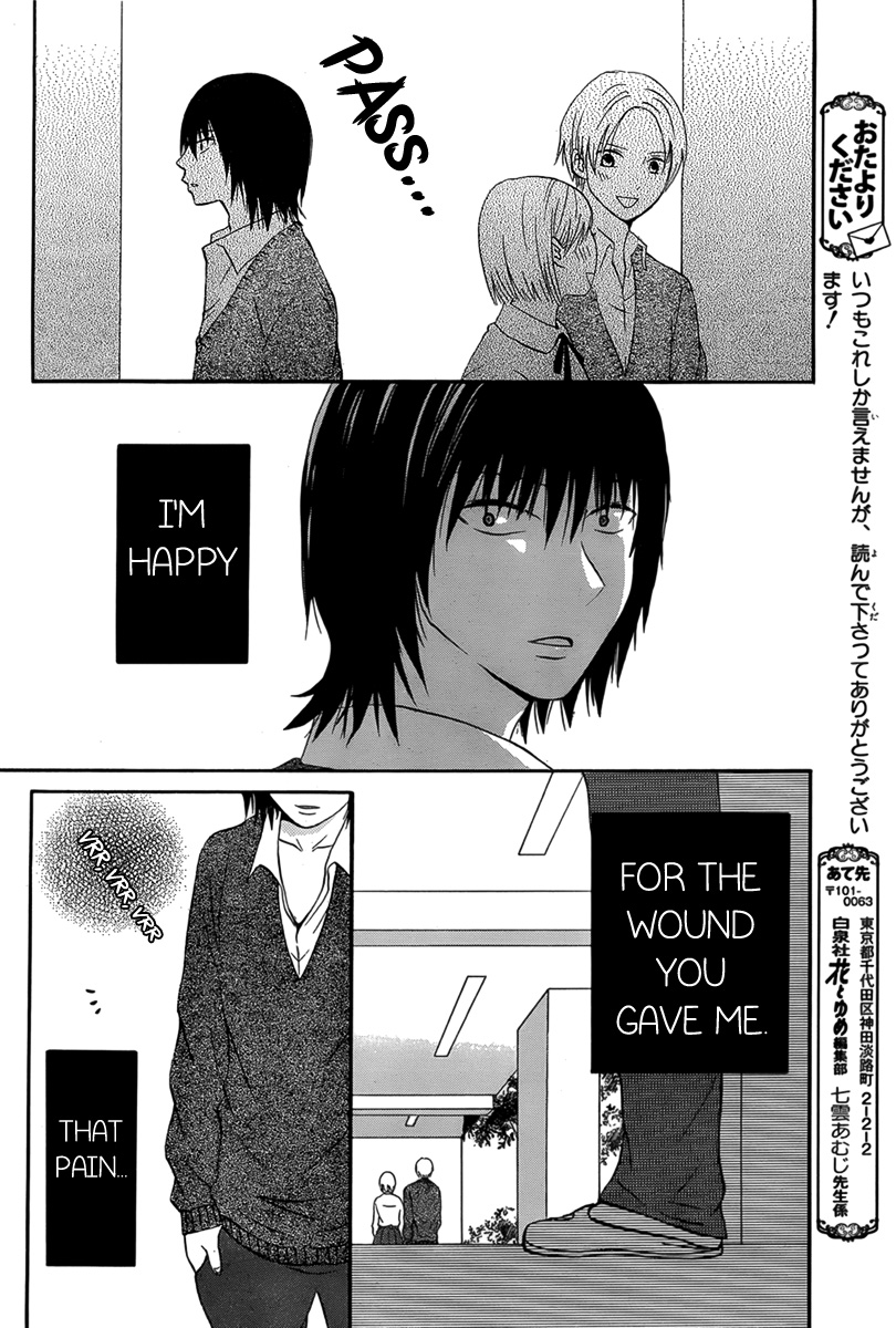 Sakashima Oneshot 第25页