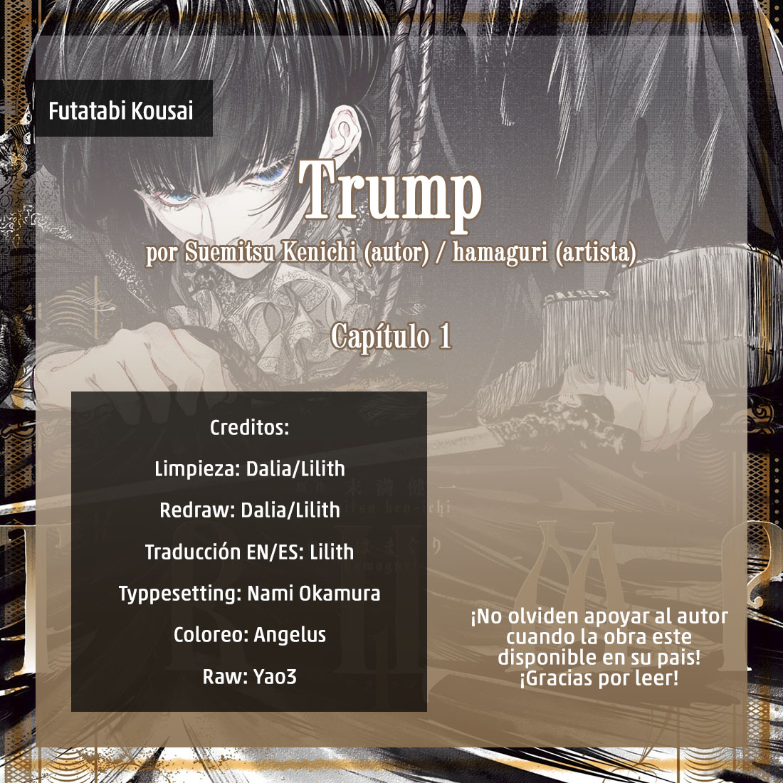 TRUMP Nuestro clan 第1页