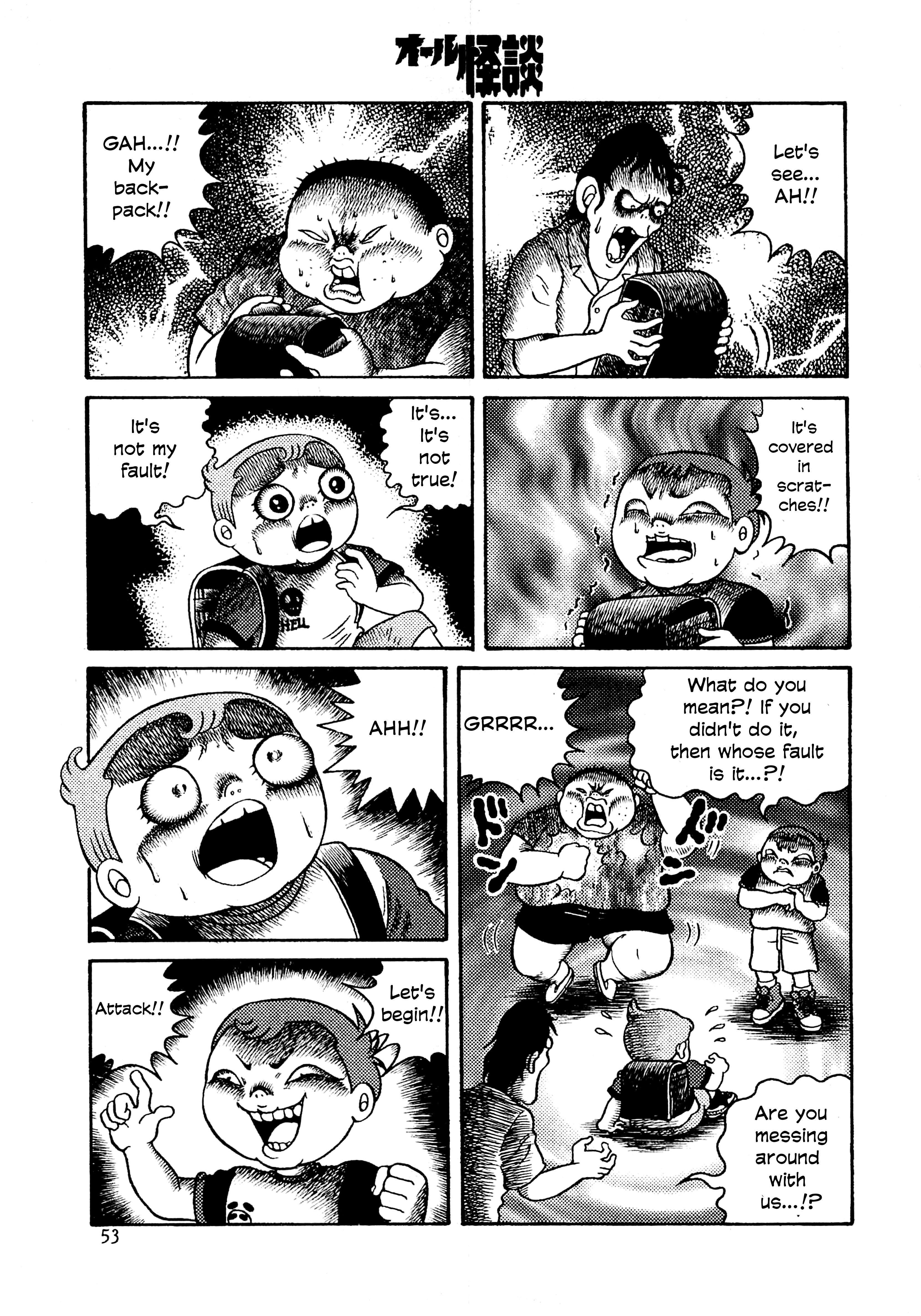 Hyde-kun The Transfer Student's Secret 第11页