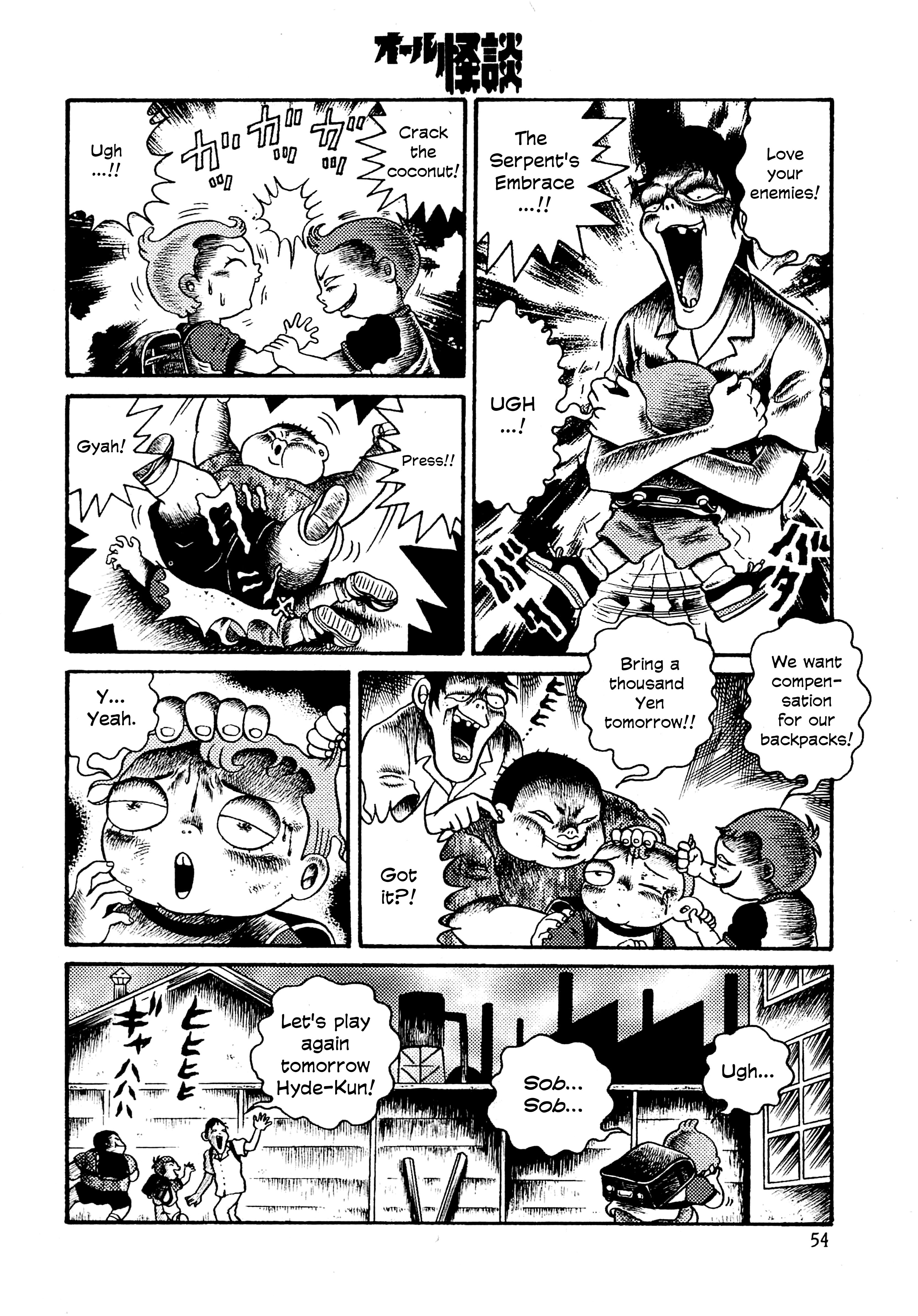 Hyde-kun The Transfer Student's Secret 第12页