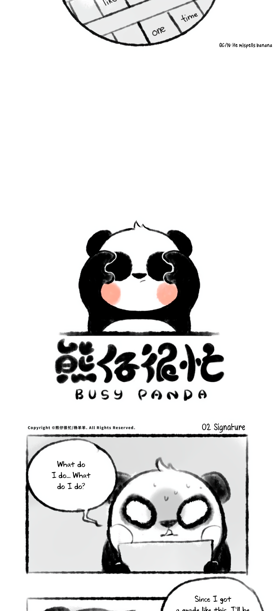 Busy Panda 第6页