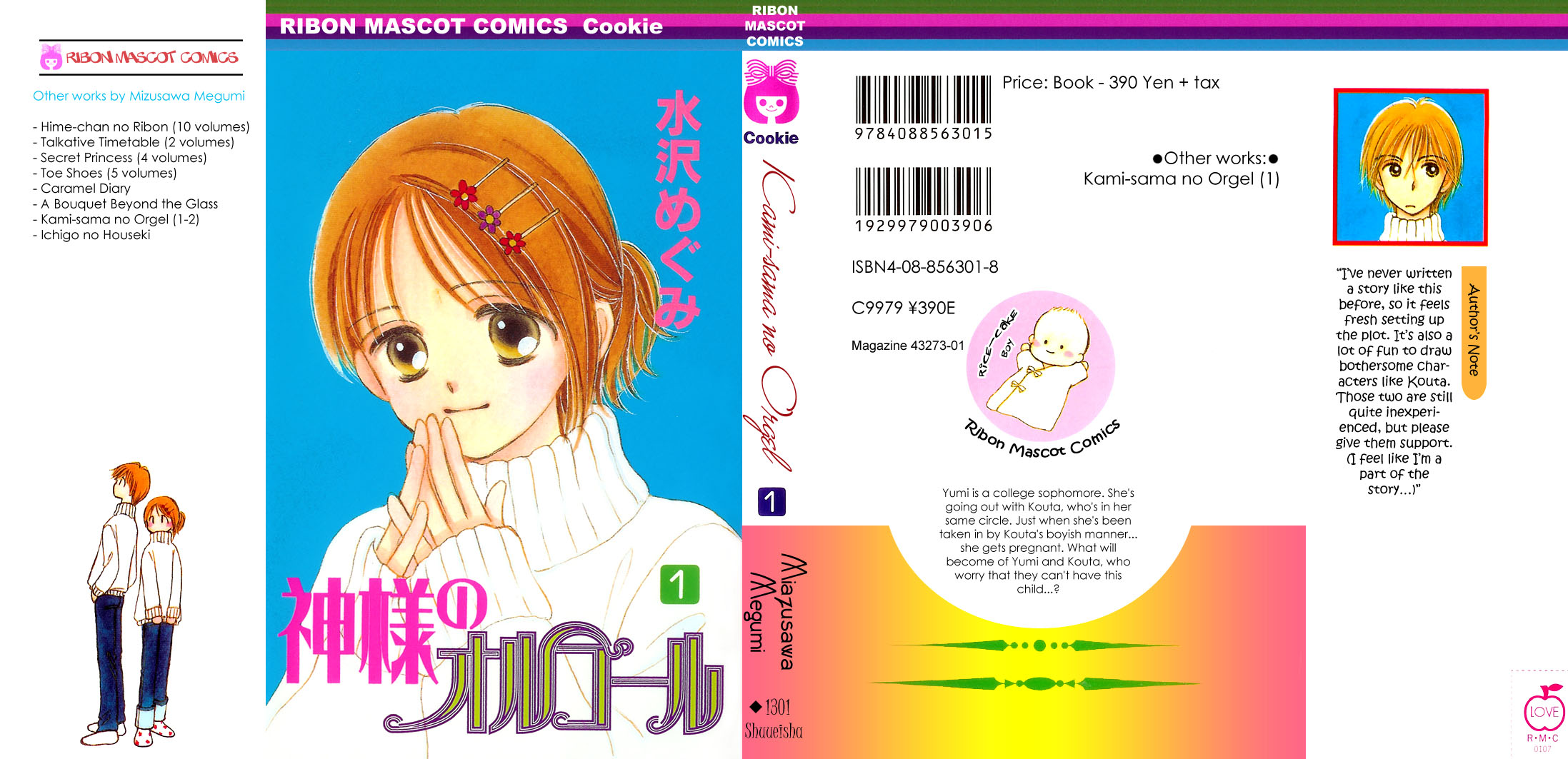 God's Music Box 第3页