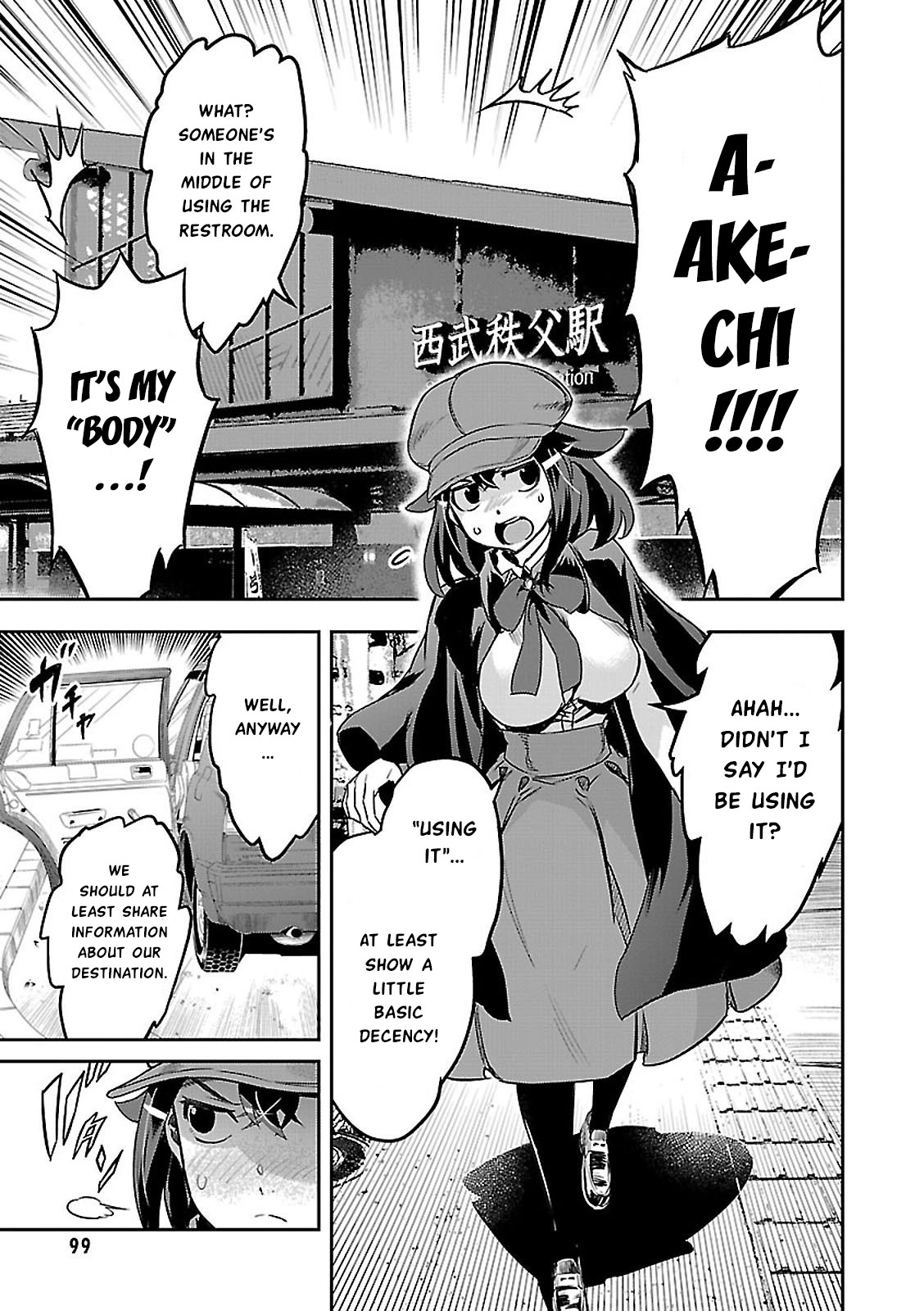 Detective Akechi in a frenzy. Doctor Phantom - Part 1 第17页
